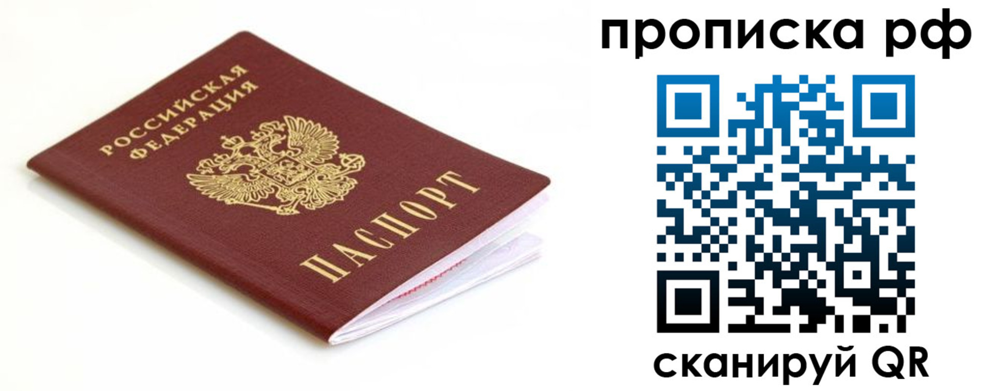 регистрация для дет. сада в Псковской области