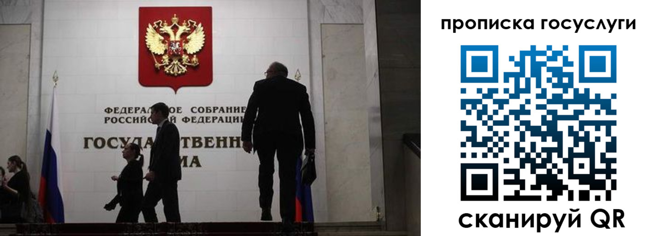 миграционный учет в Псковской области