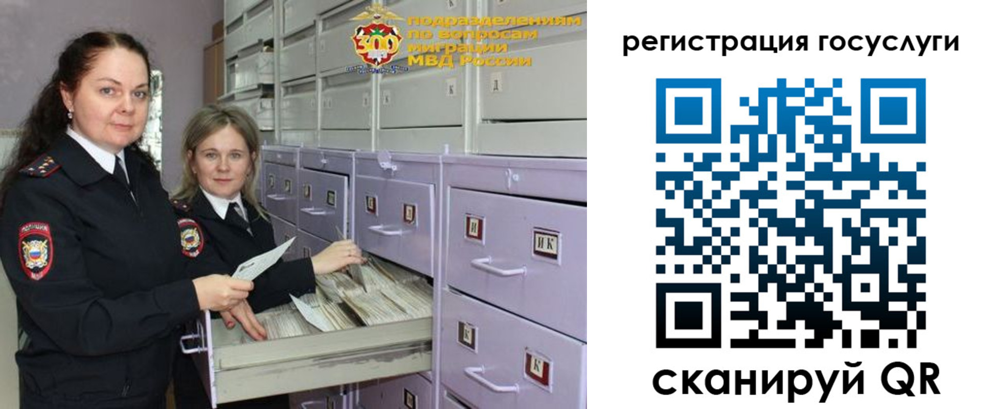 купить прописку в Псковской области
