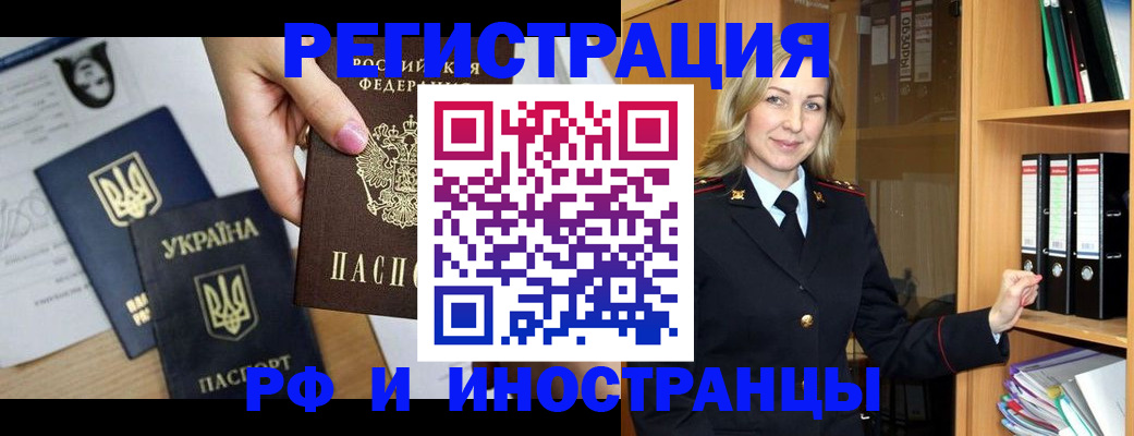 найти адрес прописки в Псковской области