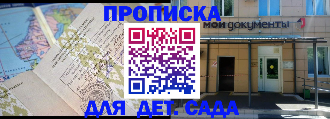 форма 3 в Псковской области